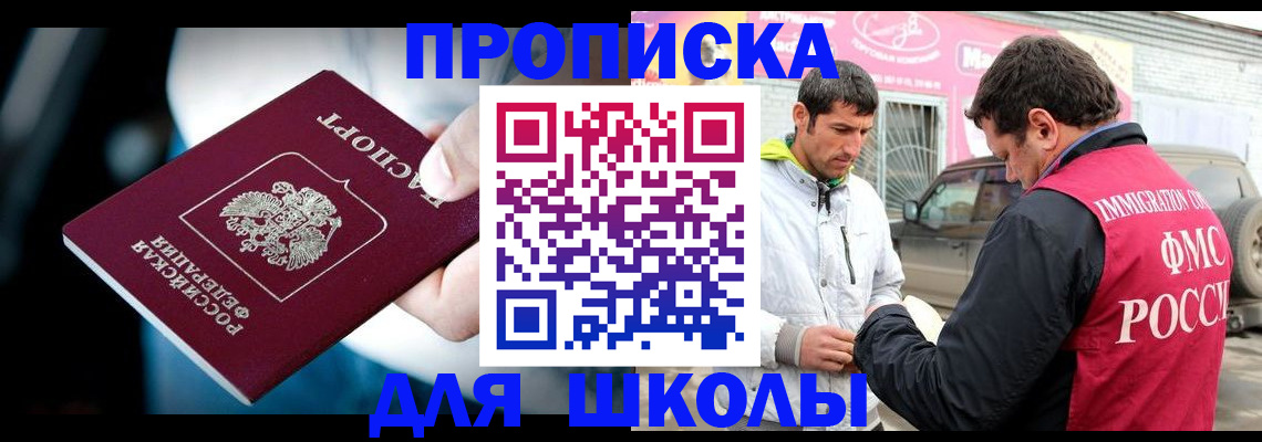 форма 3 в Анжеро-Судженске