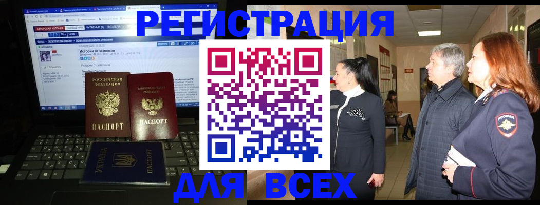 регистрация для школы в Анжеро-Судженске
